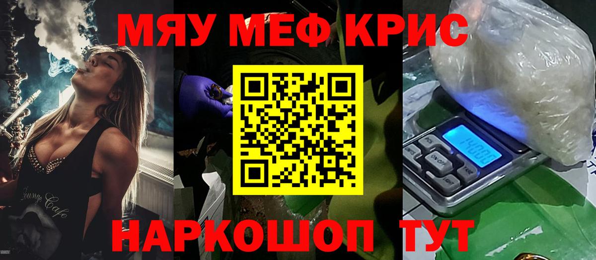 МЕФ мука Сорочинск