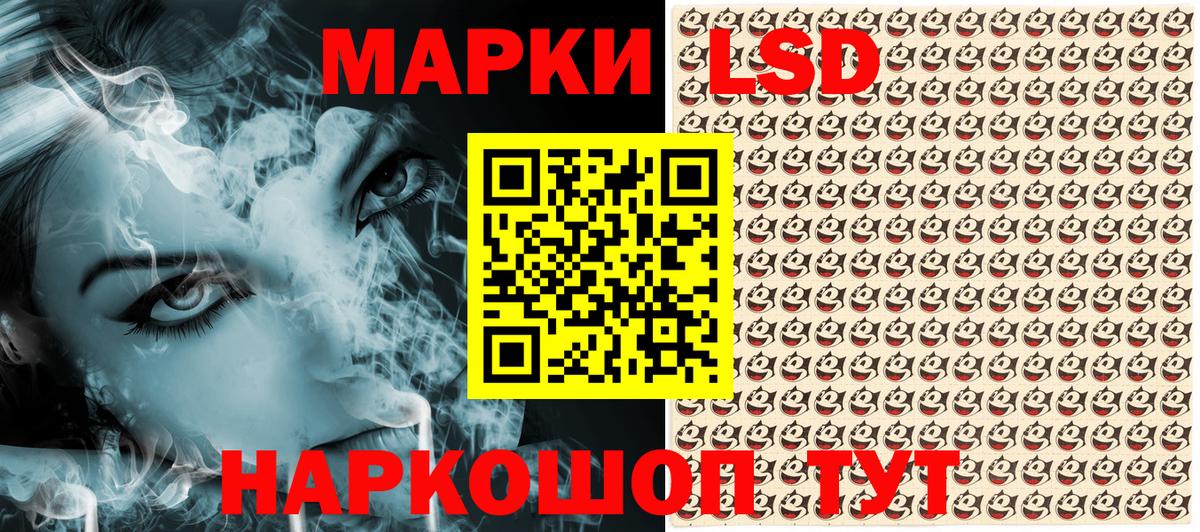 Сорочинск  Марки N-bome 1500мкг  Марки N-bome  Вход с VPN  Марки N-bome 1500мкг 