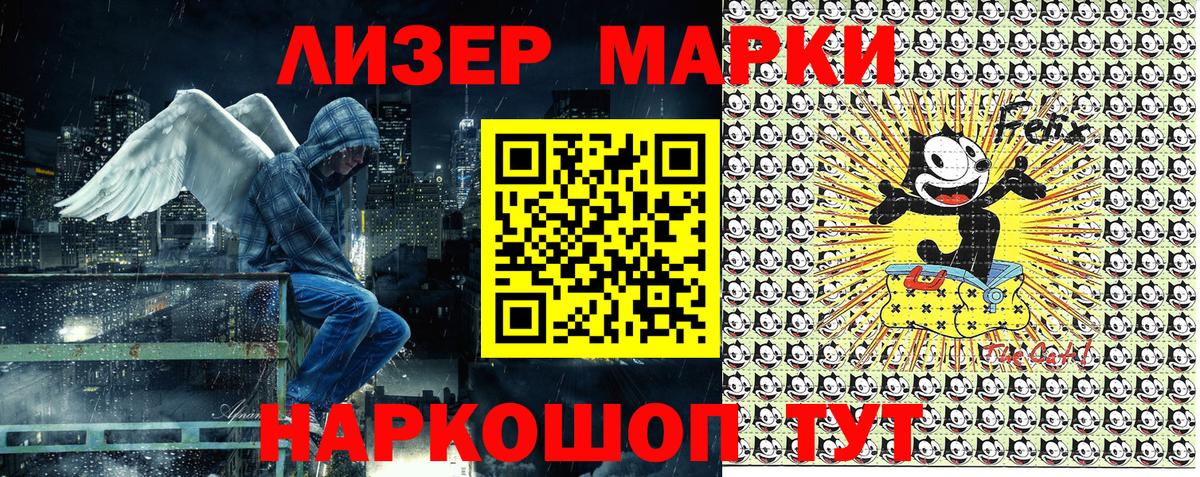 LSD-25  Вход с VPN  ТГК  Сорочинск  Меф   ЭКСТАЗИ  Гашиш 