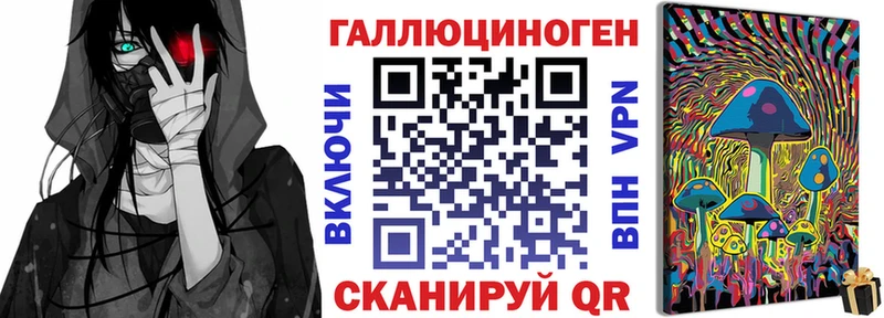 Псилоцибиновые грибы MAGIC MUSHROOMS как найти наркотики Сорочинск