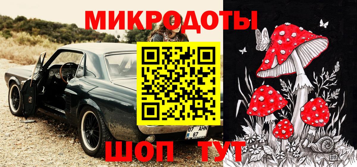 Сорочинск  Псилоцибиновые грибы мухоморы  Вход с VPN  Галлюциногенные грибы Magic Shrooms 