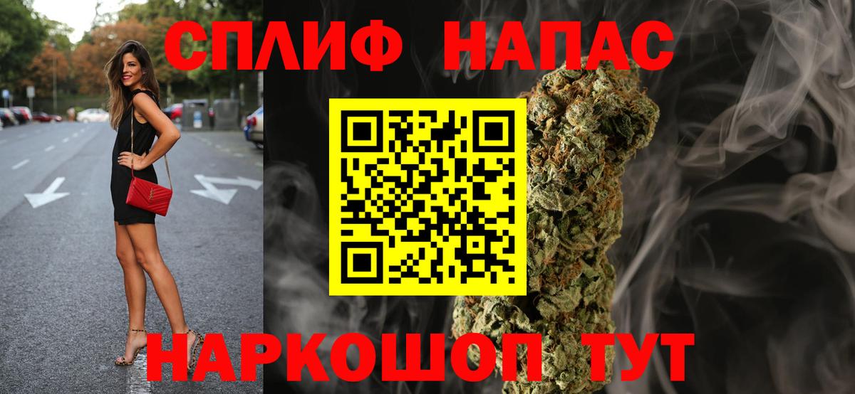 Сорочинск  МАРИХУАНА сатива  Вход с VPN  Каннабис Amnesia 