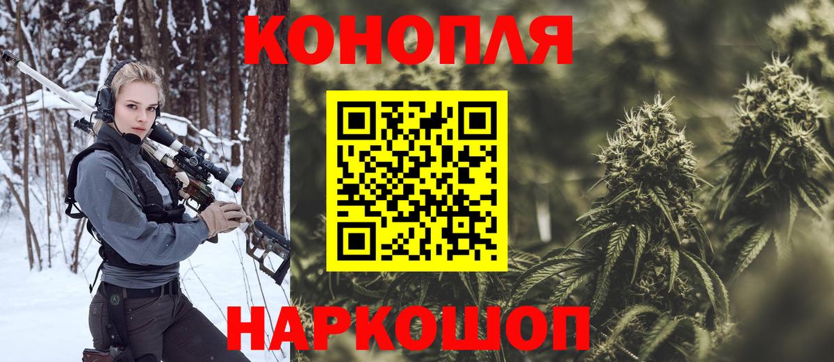 Бошки марихуана индика  Шишки марихуана гибрид  Марихуана сатива  Сорочинск 